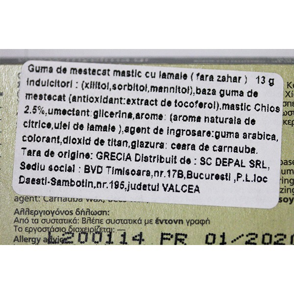 Guma de mestecat mastic Chios cu lamaie (fara zahar) - 13 g