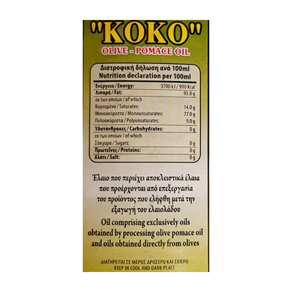Ulei pomace (din turte de masline) Koko - 1 litru
